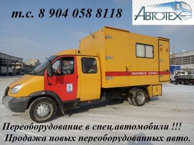 грузовой автомобиль ГАЗ 33106 в Рязани фото 9