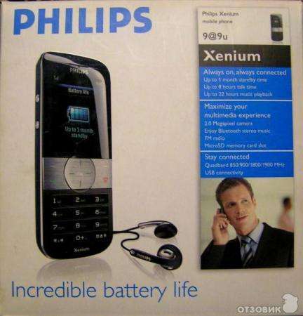 Philips Xenium (оригинал, комплект) в Москве фото 3