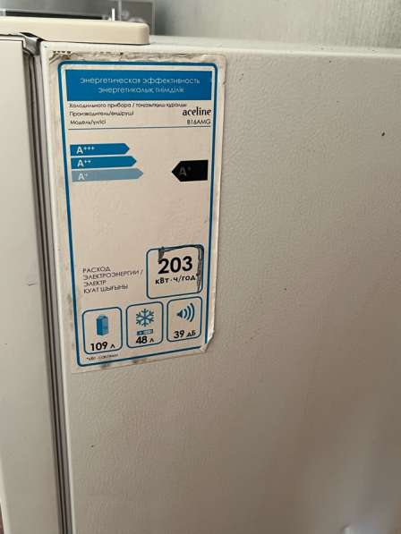 Продам холодильник в Самаре