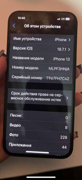 Продам IPhone 13, состояние идеальное в Красноярске