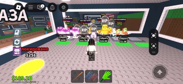 Отдам брейнроты в Зернограде фото 4