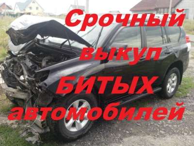 Acura, TLX, продажа в Воронеже