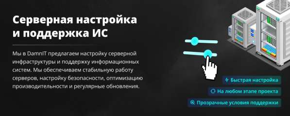 Автоматическое распознавание речи в Москве фото 4