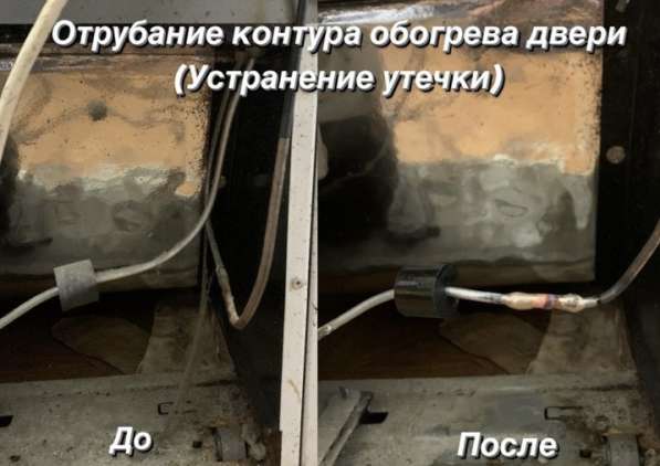 Ремонт холодильников в Иркутске