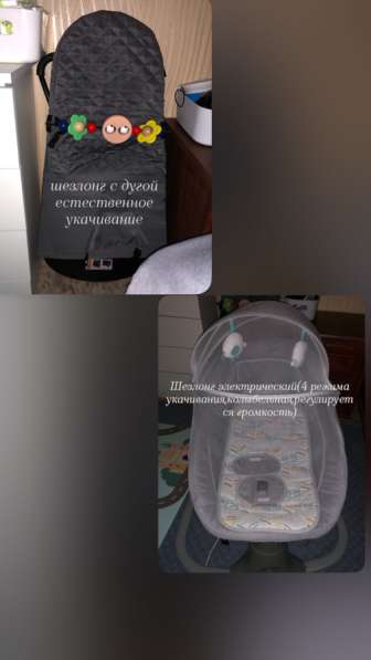 Шезлонги электрический и обычный
