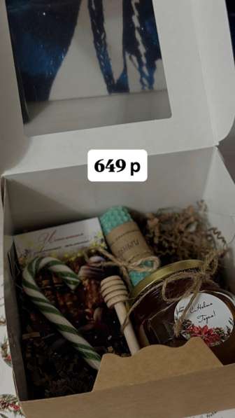 Новогодний набор в Челябинске фото 4