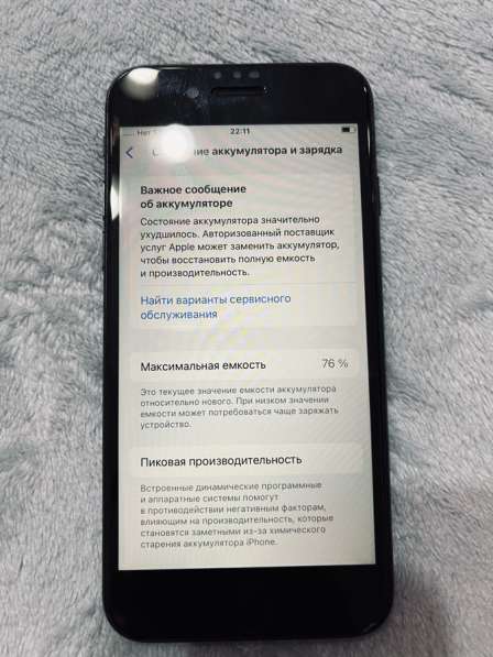 Телефон в Барнауле