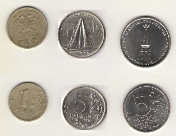 1р. 1999г в Владимире фото 25