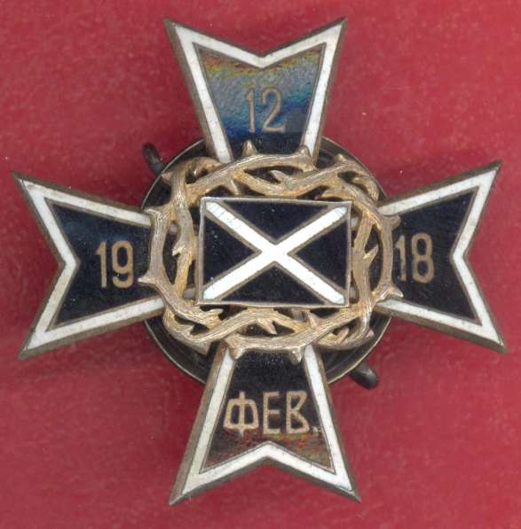 Знак 1-го Офицерского пехотного Генерала Маркова полка Белое