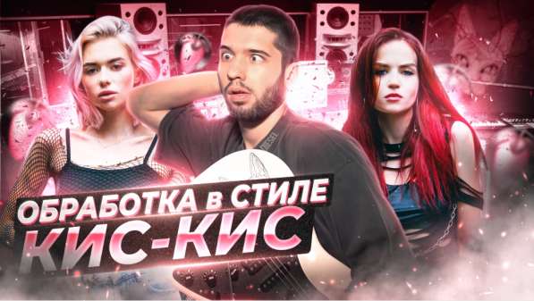 Previews for Youtube / Twich в фото 8