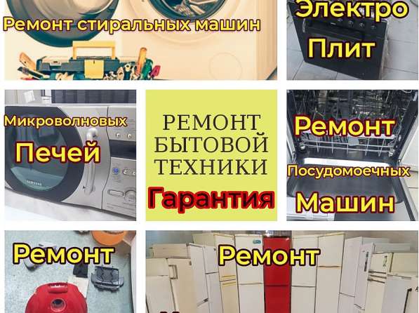 Стиральная машина Zanussi в Екатеринбурге фото 3