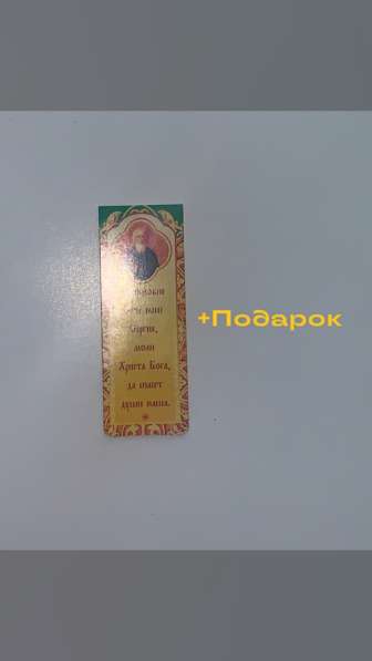 ☦️ПРАВОСЛАВНАЯ ПСИХОТЕРАПИЯ☦️ Д. А. АВДЕЕВ в Ивантеевка