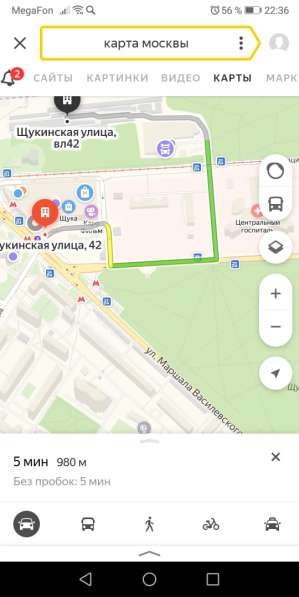 Продаю ГАРАЖ 21м2 в Москве фото 4