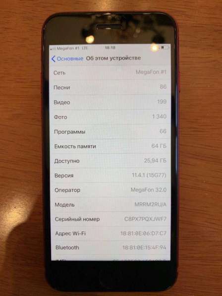 IPhone 8 64 в Уссурийске фото 4