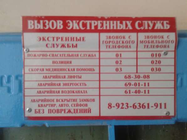 Тубусы подарочные новогодние в Прокопьевске