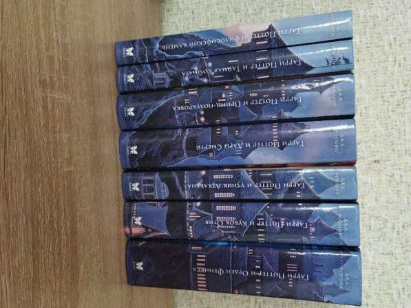 Книги Гарри Поттер все 7 частей в идеальном состоянии в Ростове-на-Дону фото 3