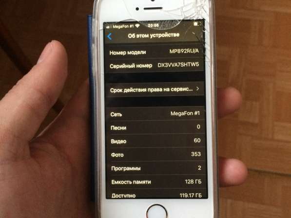 IPhone 5se 128 gb в Санкт-Петербурге фото 4