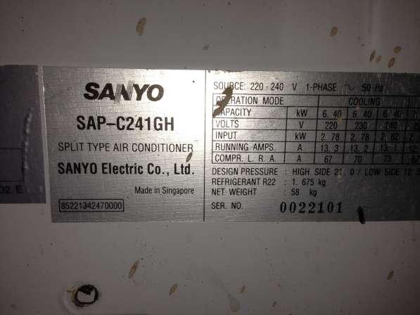 Продам сплит систему sanio -K241GJH в Краснодаре