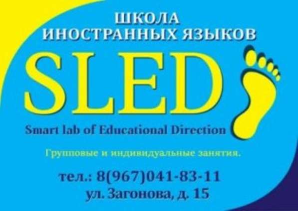 Перевод документов различной тематики в Ногинске фото 6