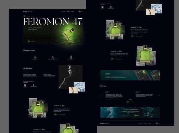 Веб дизайн, дизайн в Санкт-Петербурге фото 9