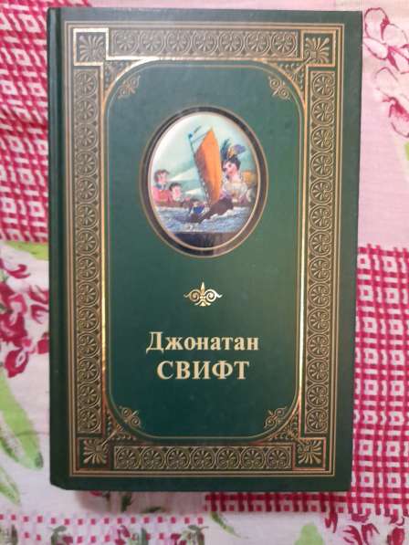 Книги классика в Новосибирске фото 4