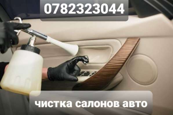 Профессиональная химчистка GENCLEANMAN в фото 3