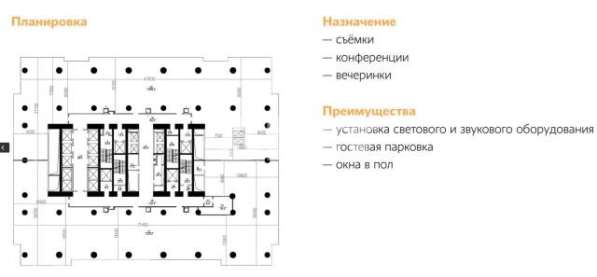 Продается коммерческая в Москве фото 13