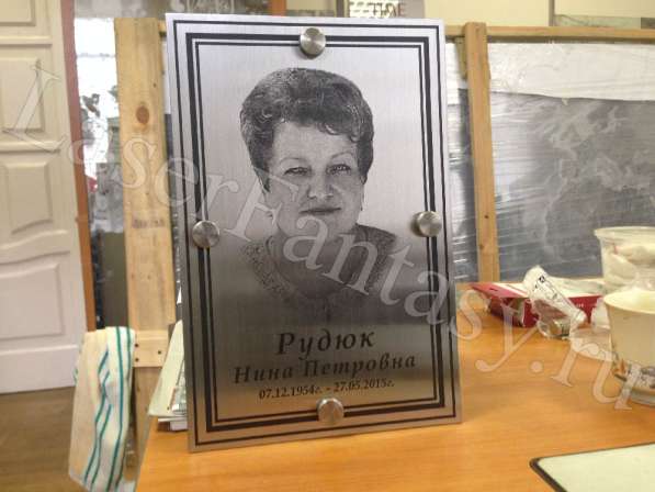 Изготовление памятных досок и табличек с портретом. в Москве фото 3