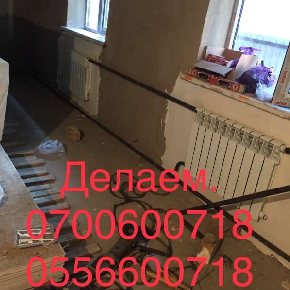 Сантехник Сваршик