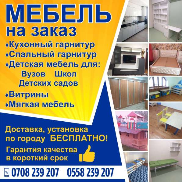 Все виды натяжных потолков Без посредников! в фото 11