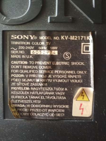 Продам телевизор Sony Trinitron 20" с пультом Б/У в Подольске фото 4