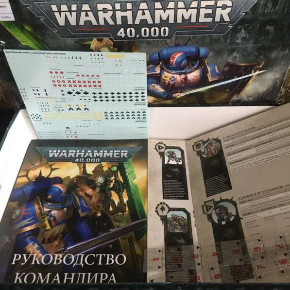 Warhammer 40k: Command Edition в Твери фото 4