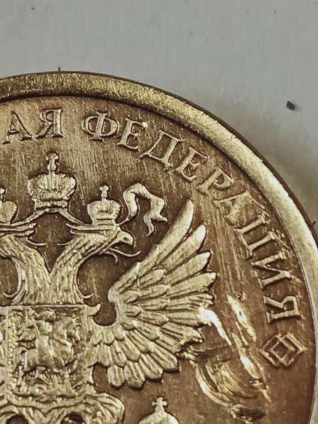 Брак монеты 10 руб 2017 года в Санкт-Петербурге фото 3