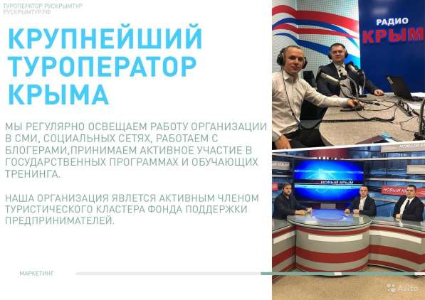 Туристический бизнес в Туапсе фото 3