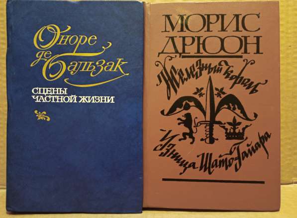 Подборка различных книг по одной цене в Москве