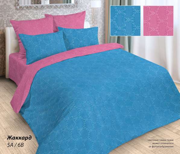 Комплекты Микросатин!!! в Иванове фото 20