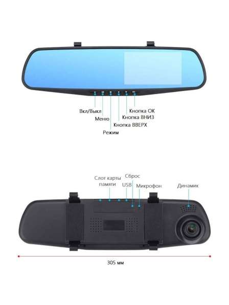 Видео регистратор в Тюмени фото 6