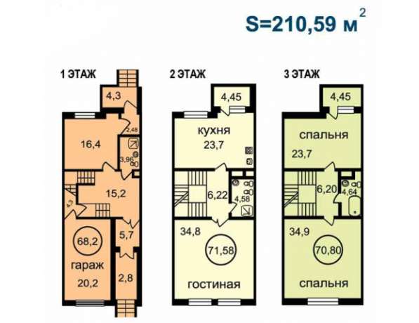 Продам четырехкомнатную квартиру в Красногорске. Жилая площадь 213,50 кв.м. Этаж 3. Дом кирпичный. 