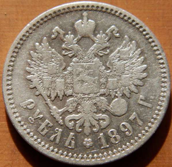 Серебряные монеты, РИ в фото 6