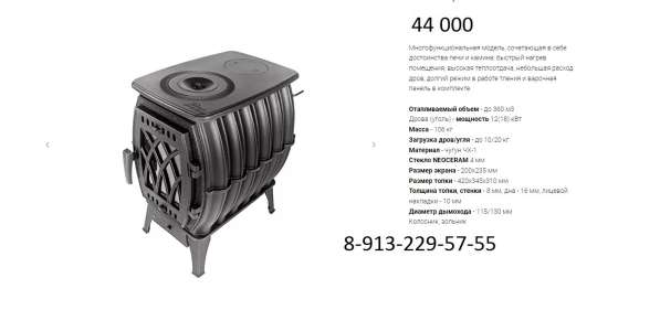 Печь Банная Атмосфера в Барнауле фото 8