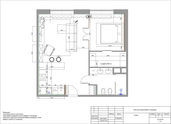 Дизайн интерьера в Москве фото 17