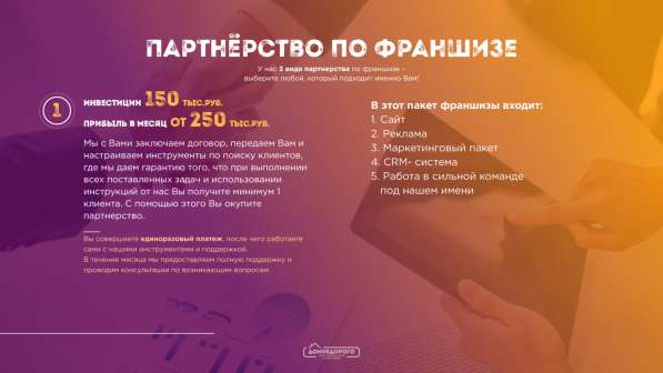 Продам строительную компанию в Великом Новгороде фото 4