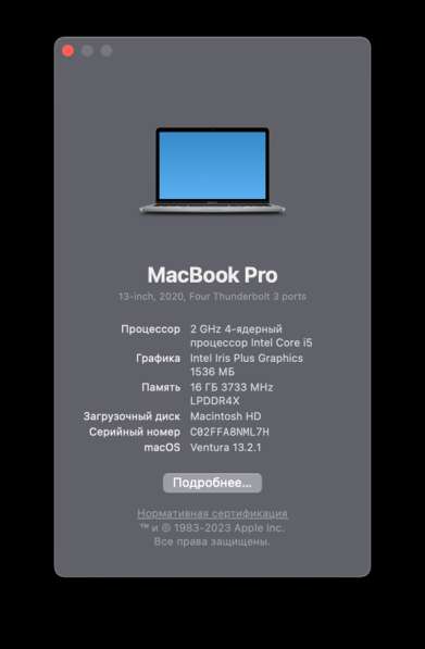 Apple MacBook Pro 2020 i5/16/512 в Ставрополе фото 3