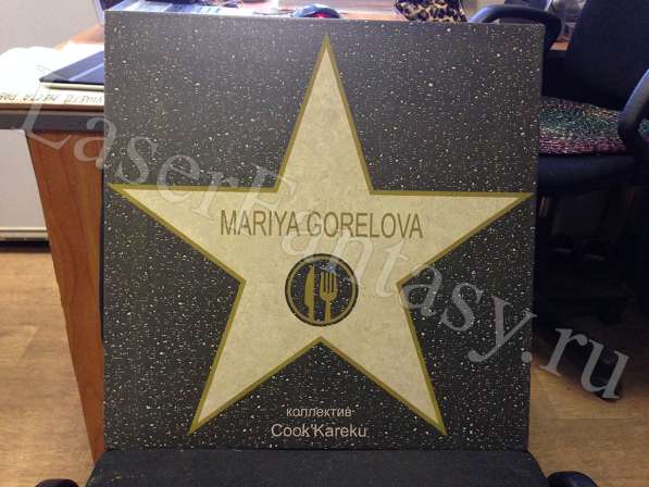 Именная звезда в подарок!