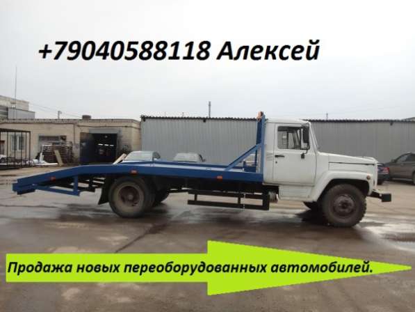 Купить новый переоборудованный грузовой автомобиль марки Газ. в Москве фото 4