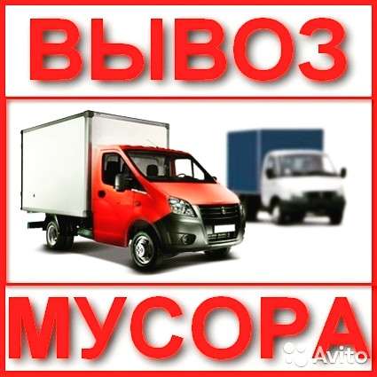 Грузчики. Разнорабочие. Газель. Переезд в Тюмени