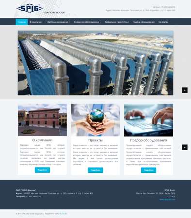 Создание, разработка сайтов и интернет магазинов в Москве фото 3