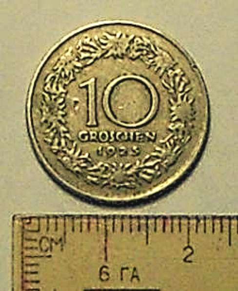 10 грошей 1925 год. Австрия в Смоленске