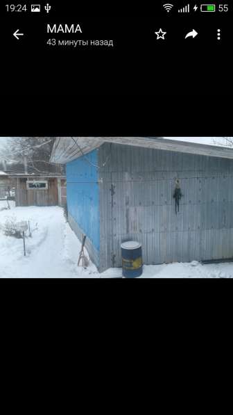 Дом！Продам！СРОЧНО！ в Новомосковске фото 13