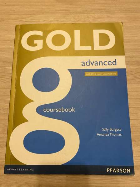 Учебник по английскому языку gold advanced